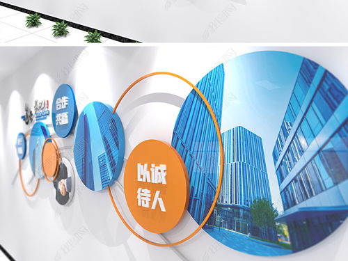 數(shù)字創(chuàng)意賦能企業(yè)文化展示 從照片墻到形象墻的全方位設(shè)計應(yīng)用