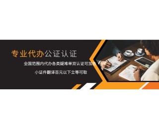 專(zhuān)業(yè)翻譯與會(huì)務(wù)服務(wù) 南京語(yǔ)相宜翻譯公司一體化解決方案